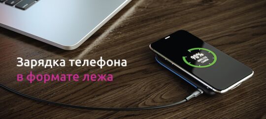 Беспроводное ЗУ Olmio FOLD 15W Fast Charge