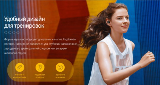Наушники True Wireless Blackview AirBuds 1