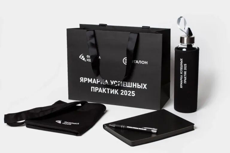 Сувенирная продукция для образовательных курсов Университета путей сообщения